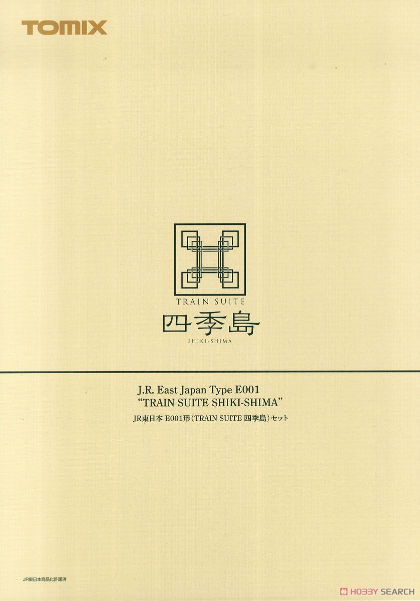 JR東日本 E001形 「TRAIN SUITE 四季島」 基本セット (基本・5両セット) (鉄道模型) パッケージ1