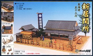 53 Stations of the Tokaido Series Araisekisho (Plastic model)