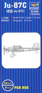 Ju-87 Dive Bomber (Plastic model)