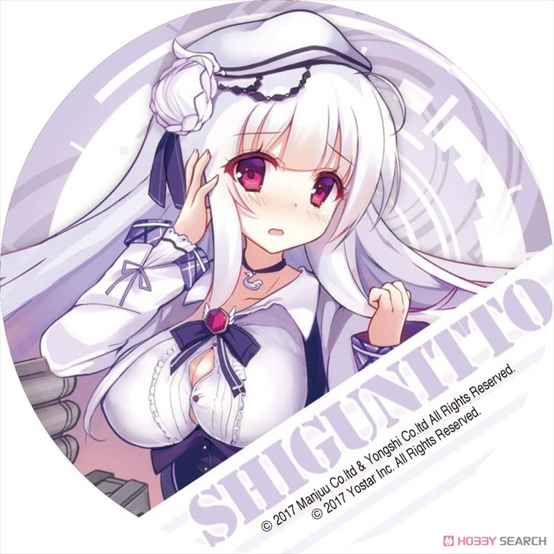 Azur Lane Trading Can Badge Vol.2 (Set of 10) (Anime Toy) Item picture10