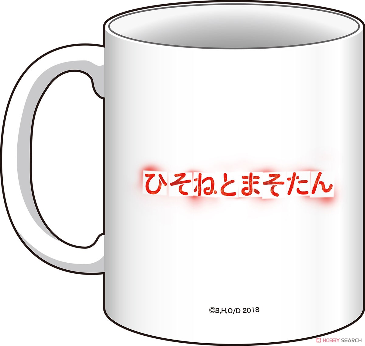 Dragon Pilot: Hisone and Masotan Mug Cup Gifu Air Base OTF Troops Chapter (Anime Toy) Item picture2