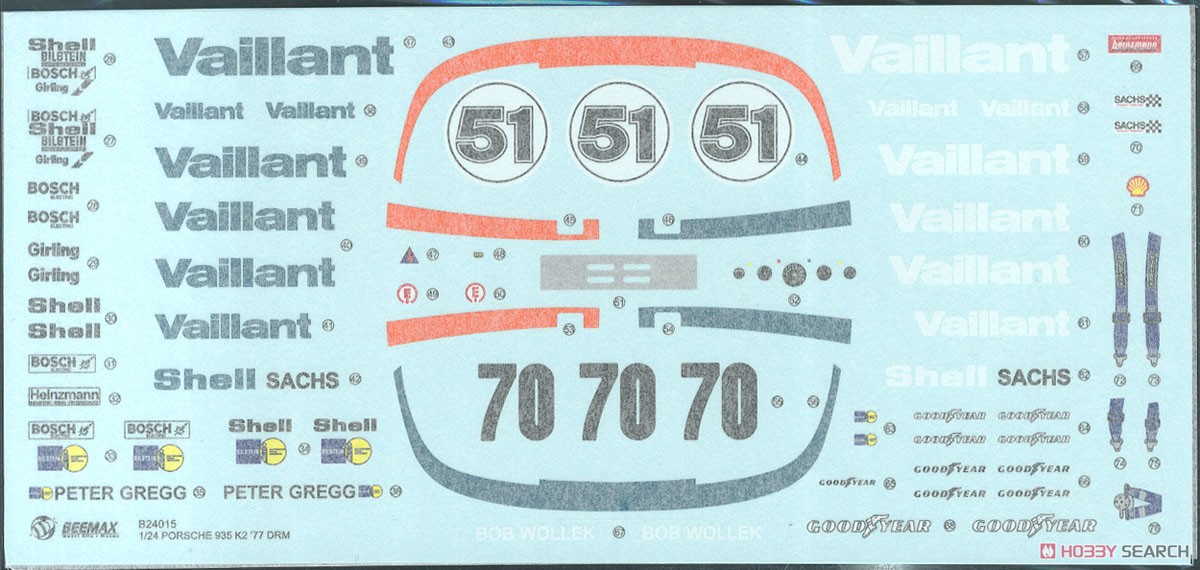 ポルシェ 935 K2 `77 DRM仕様 (プラモデル) 中身5