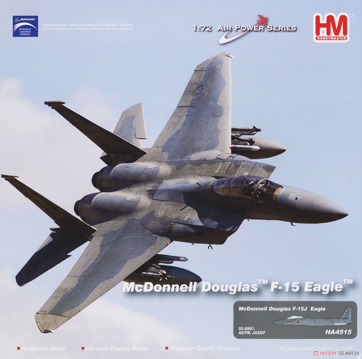 航空自衛隊 F-15J イーグル 飛行開発実験団 `02-8801` (完成品飛行機) パッケージ1