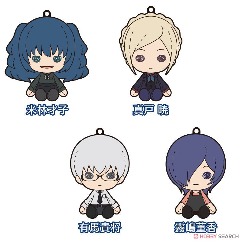 Pluffy Tokyo Ghoul: Re Rubber Strap Collection (Set of 10) (Anime Toy) Item picture2