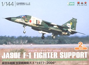 航空自衛隊 支援戦闘機 F-1 `1977～2006` (2機セット) (プラモデル)