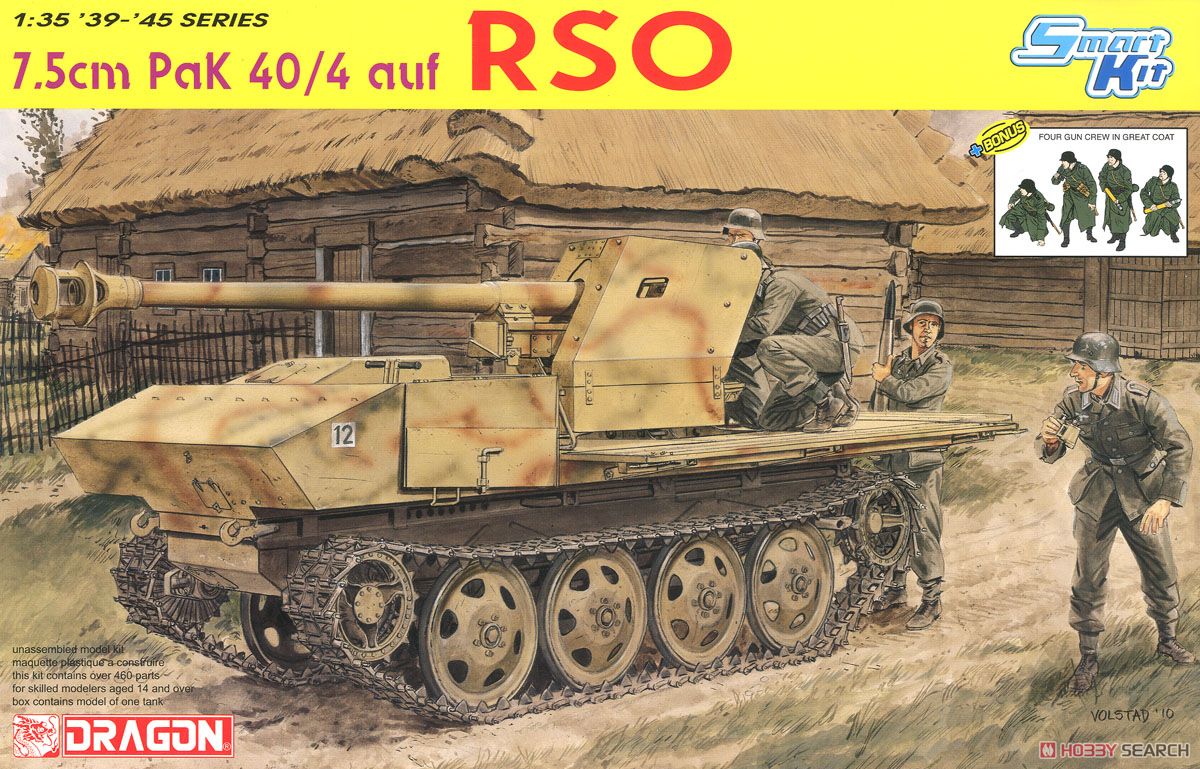 WW.II ドイツ軍 7.5cmPaK40/4搭載型 RSO w/冬季装備の砲兵 (プラモデル) パッケージ1