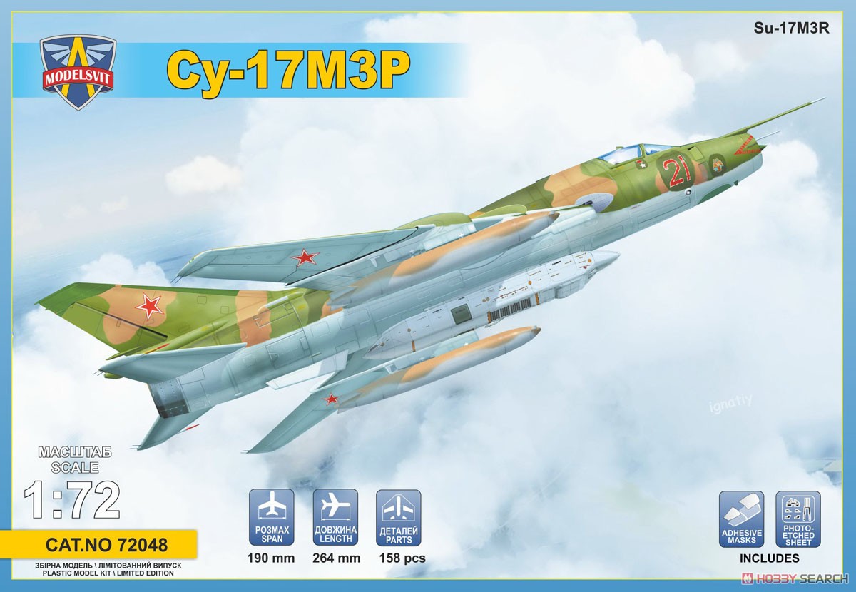 Su-17M3R 戦闘攻撃機 w/KKR偵察ポッド (プラモデル) パッケージ1