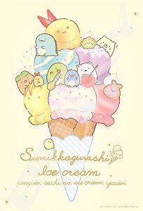 すみっコぐらし No.150-592 すみっコアイスクリーム (ジグソーパズル)