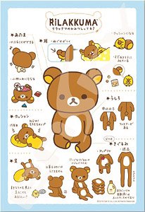 Rilakkuma No.300-1358 Rilakkuma is a Kigurumi (Jigsaw Puzzles)