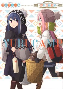 TV Anime Yurucamp Official Guide Book (Art Book)