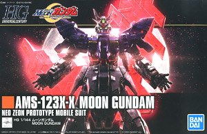 ムーンガンダム (HGUC) (ガンプラ)