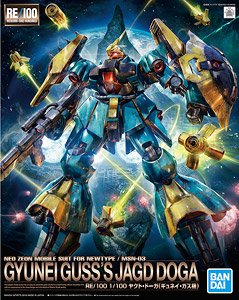 ヤクト・ドーガ (ギュネイ・ガス機) (RE/100) (ガンプラ)