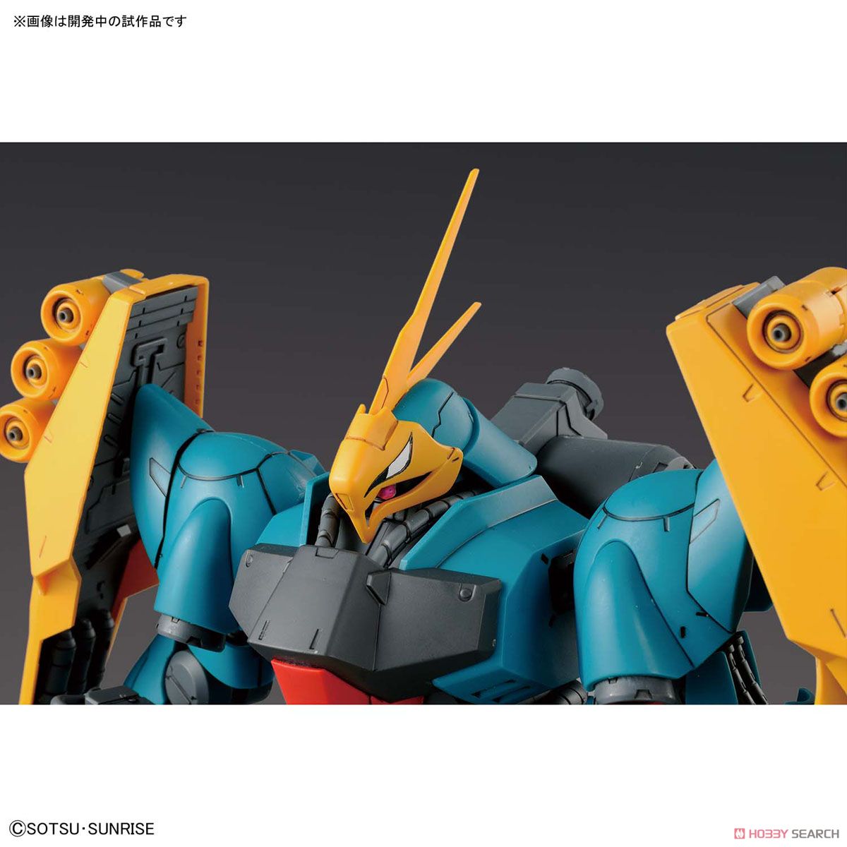 ヤクト・ドーガ (ギュネイ・ガス機) (RE/100) (ガンプラ) 商品画像3