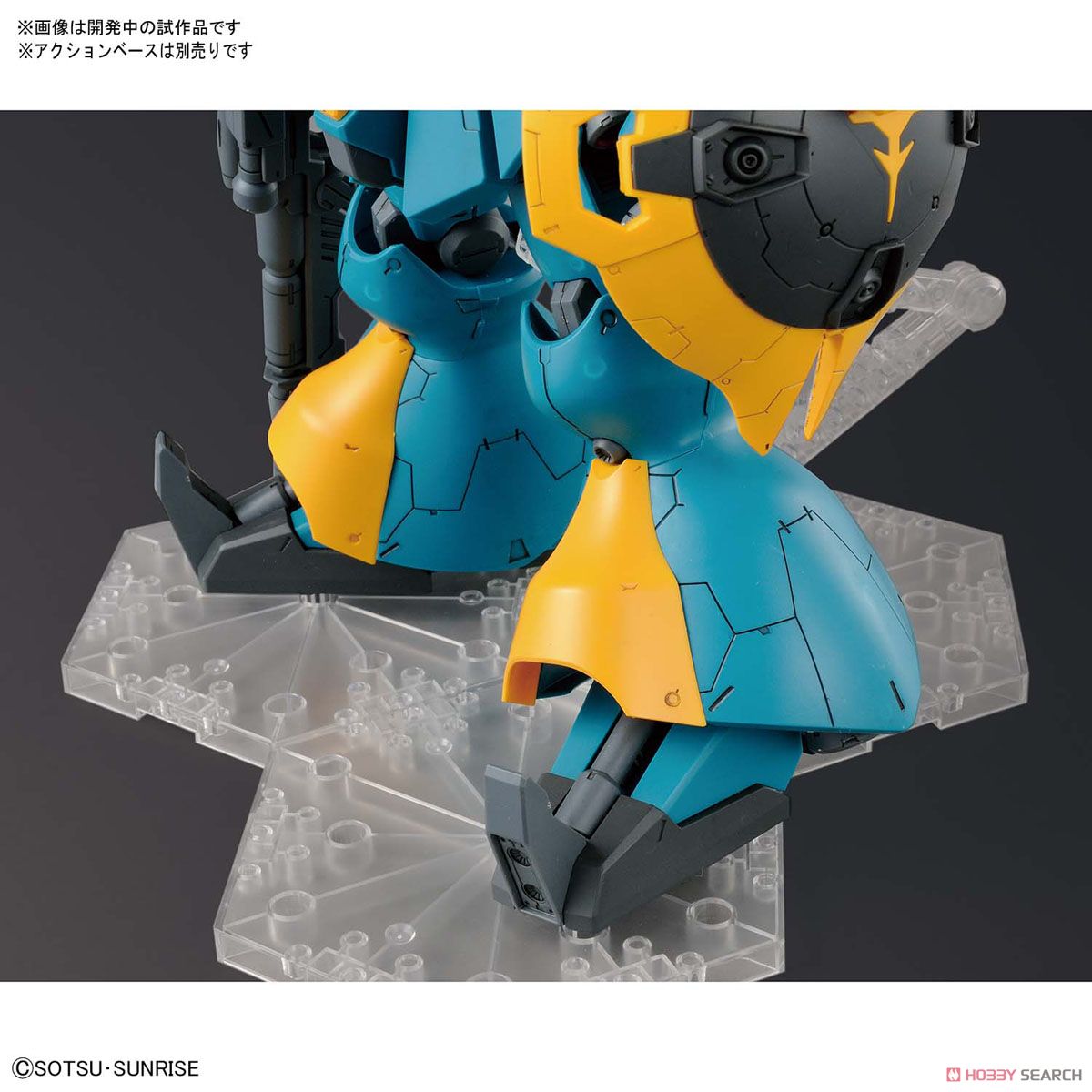 ヤクト・ドーガ (ギュネイ・ガス機) (RE/100) (ガンプラ) 商品画像4