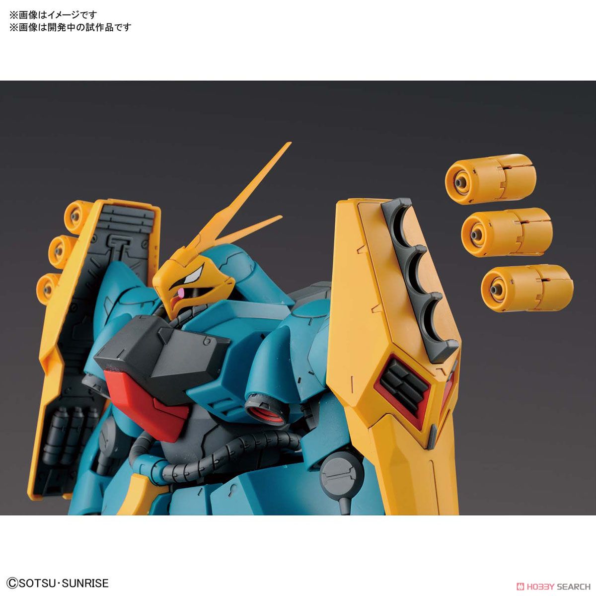 ヤクト・ドーガ (ギュネイ・ガス機) (RE/100) (ガンプラ) 商品画像5