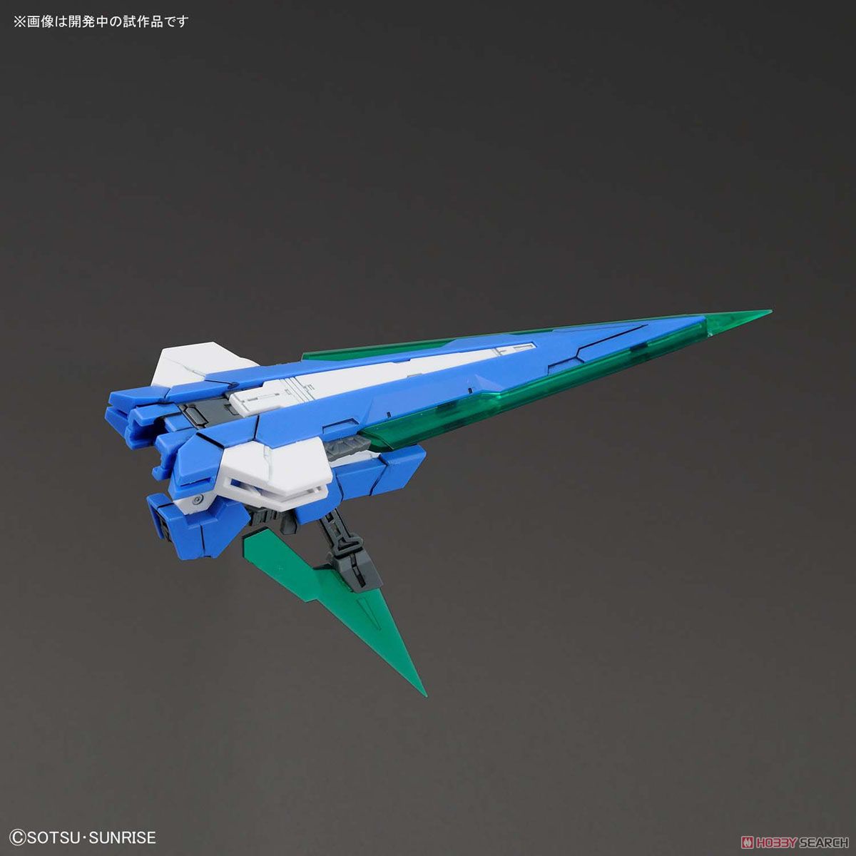 ダブルオークアンタフルセイバー (MG) (ガンプラ) 商品画像18