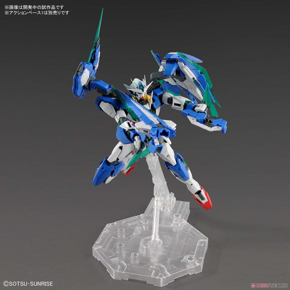 ダブルオークアンタフルセイバー (MG) (ガンプラ) 商品画像19