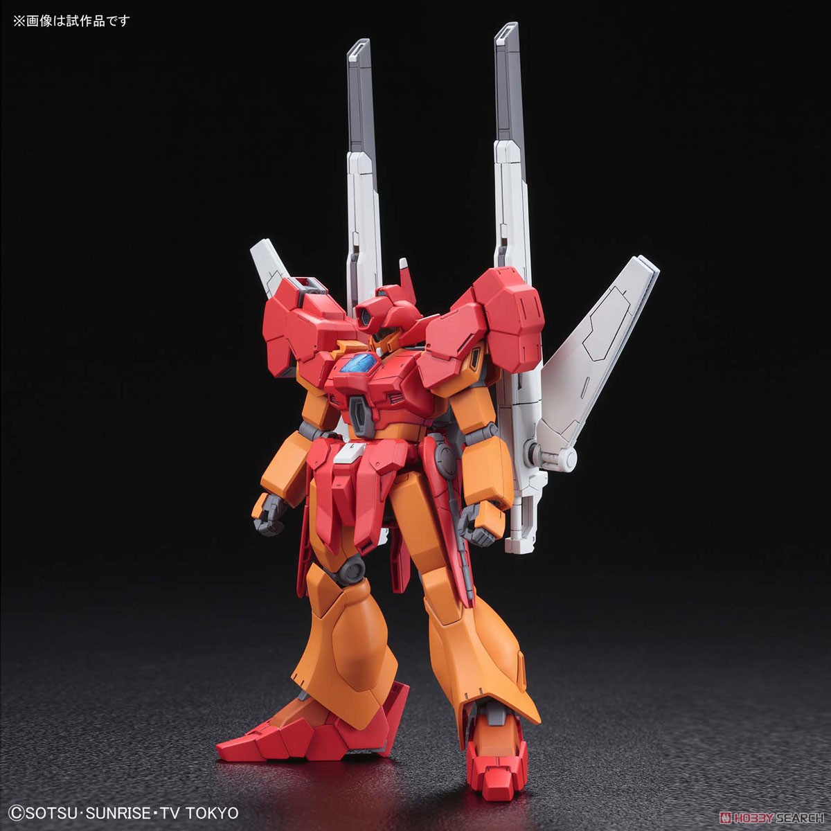 ジェガンブラストマスター (HGBD) (ガンプラ) 商品画像1