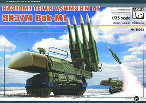 9K37M BUK-M1 w/Metal Track (Plastic model)