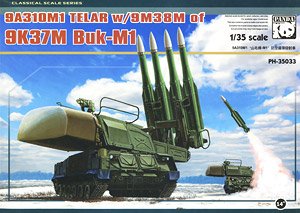 9K37M ブークM1 w/金属履帯 (プラモデル)