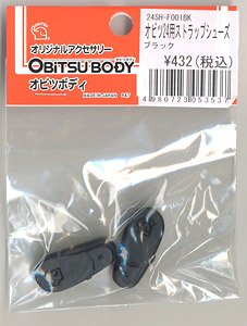 24cm Female Body Strap Shoes (Black) (Fashion Doll)