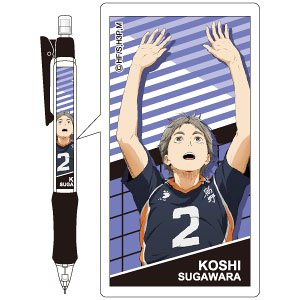 [Haikyu!!] Mechanical Pencil Koshi Sugawara (Anime Toy)
