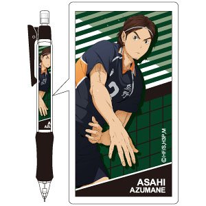 [Haikyu!!] Mechanical Pencil Asahi Azumane (Anime Toy)