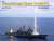アメリカミサイル巡洋艦 タイコンデロンガ級 イン・アクション (ソフトカバー版) (書籍) 商品画像1