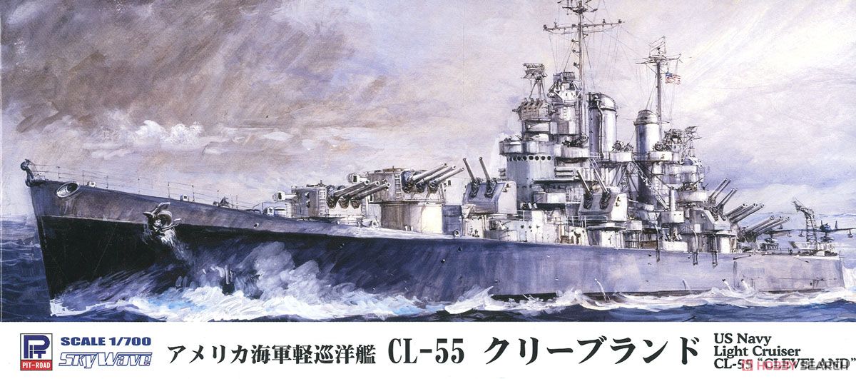 WWII アメリカ海軍 軽巡洋艦 CL-55 クリーブランド (プラモデル) パッケージ1