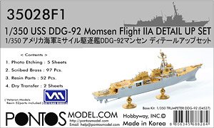 アメリカ海軍 ミサイル駆逐艦 DDG-92 マンセン ディテールアップセット (トランぺッター04527) (プラモデル)