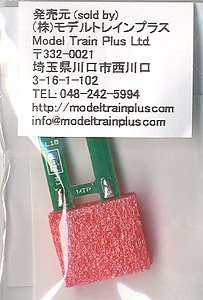 【 T02 】 車両用LEDライト基板 Type T2 (1個入) (鉄道模型)