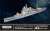 WWII 日本海軍 巡洋艦 高雄 1942/1944 (アオシマ04536) (プラモデル) その他の画像1