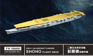 WWII 日本海軍 航空母艦 祥鳳 飛行甲板 (ハセガワ49217) (プラモデル)