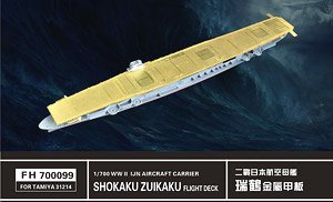 日本海軍 空母 瑞鶴 飛行甲板 (タミヤ31214) (プラモデル)