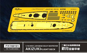 WWII Akizuki Flight Deck (for Fujimi400952) (Plastic model)