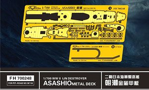WWII 日本海軍 駆逐艦 朝潮 メタルデッキ (ピットロードW118) (プラモデル)
