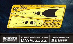 WWII 日本海軍 重巡洋艦 摩耶 メタルデッキ (アオシマ339) (プラモデル)