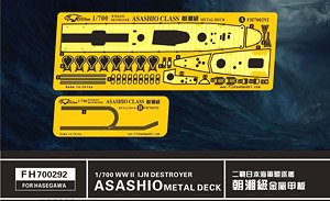 WWII 日本海軍 駆逐艦 朝潮級 メタルデッキ (ハセガワ用) (プラモデル)
