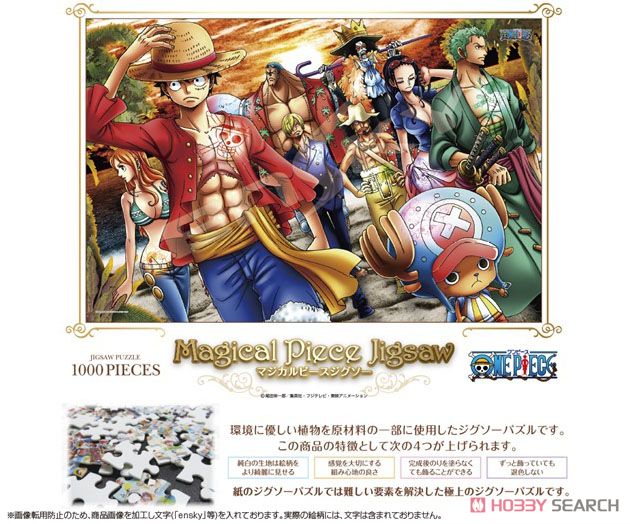 One Piece Magical Piece Jigsaw No.1000-MG07 Landing -Color- (Jigsaw Puzzles) Item picture1