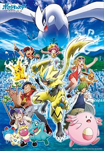 Pokemon the Movie 21: Everyone`s Story No.500T-L19 Everyone`s Story (Jigsaw Puzzles)