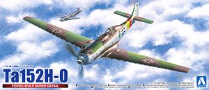フォッケウルフ Ta152H-0 スーパーディテール (プラモデル)