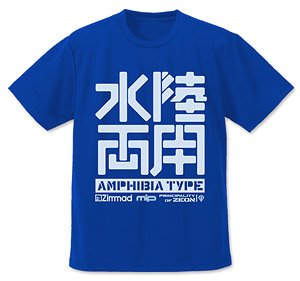 Mobile Suit Gundam Amphibia Type Logo Dry T-Shirts Cobalt Blue M (Anime Toy)