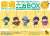 Gin Tama Clear Rubber Strap -Aitsu ga Ippai Selection- Hijikata Box (Set of 5) (Anime Toy) Other picture1