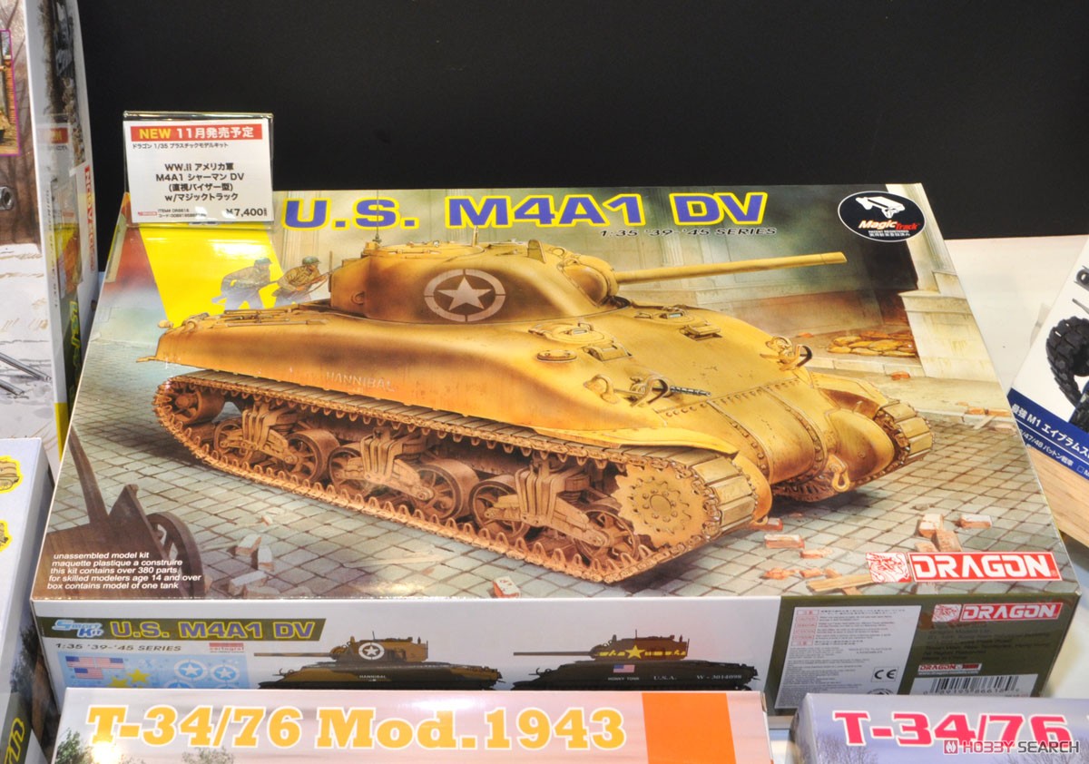 WW.II アメリカ軍 M4A1 シャーマン DV(直視バイザー型) w/マジックトラック (プラモデル) その他の画像4