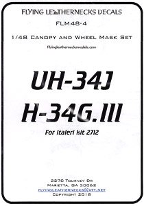 H-34G.III / UH-34J用 キャノピー&ホイール マスキングシール (プラモデル)