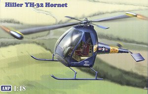 ヒラー YH-32 ホーネット (プラモデル)