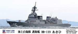 海上自衛隊 護衛艦 DD-119 あさひ (プラモデル)