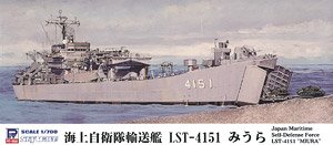 海上自衛隊輸送艦 LST-4151 みうら (プラモデル)