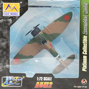 Mitsubishi A5M -13th Navy Air Groups (15) (Pre-built Aircraft)