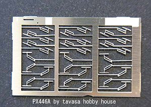 Wiper for Type WP35/50 (Fold Type) (Model Train)
